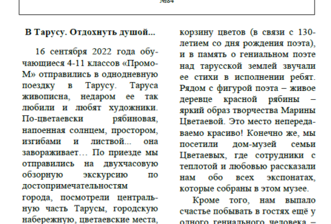 2023.04.01[1]
