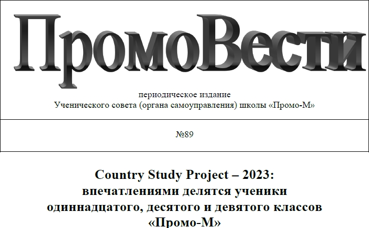 2024.01.09[1]