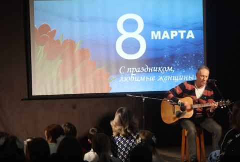 Концерт 1